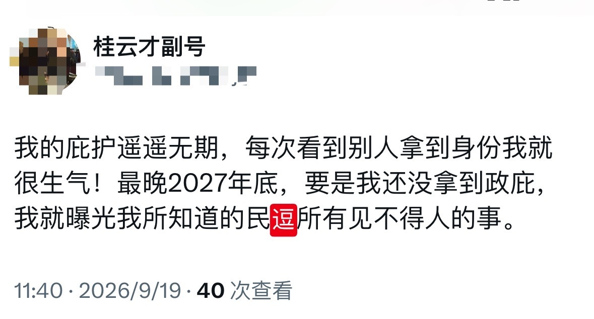 哇！会不会很刺激？​​​