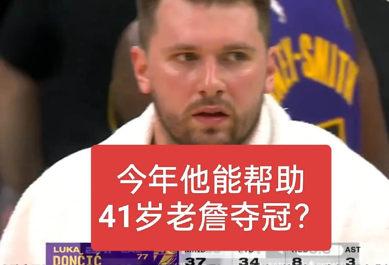 本赛季总决赛凯子对湖人，凯尔特人不一定是冠军？大家支持？虽然今天凯尔特人赢了湖