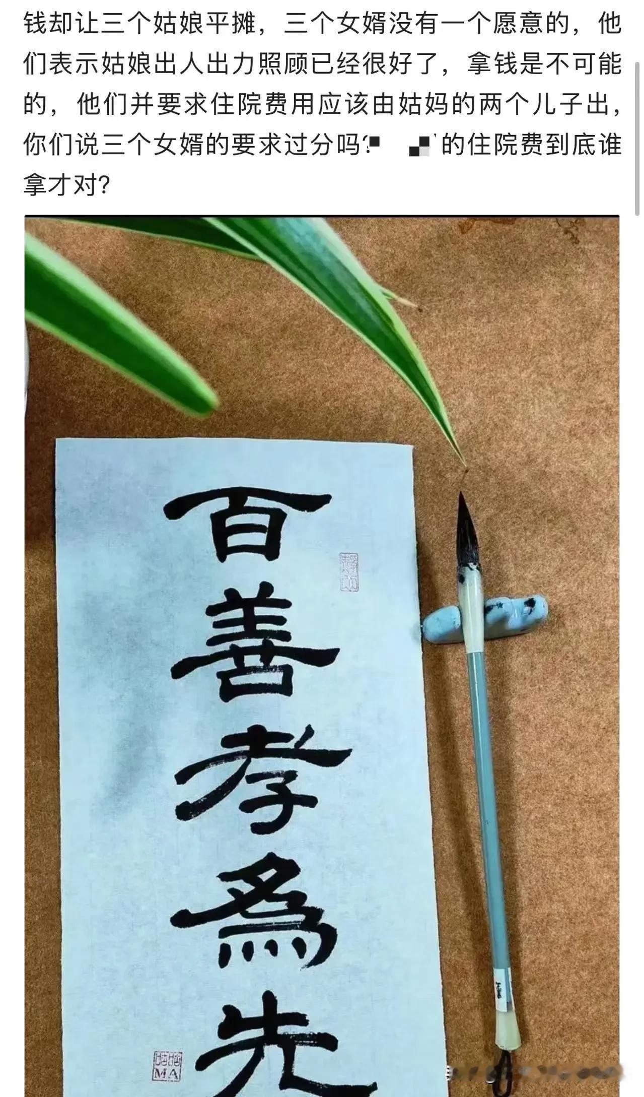 整件事核心矛盾：财产分配与赡养义务不对等一、先理清两方立场1.老人