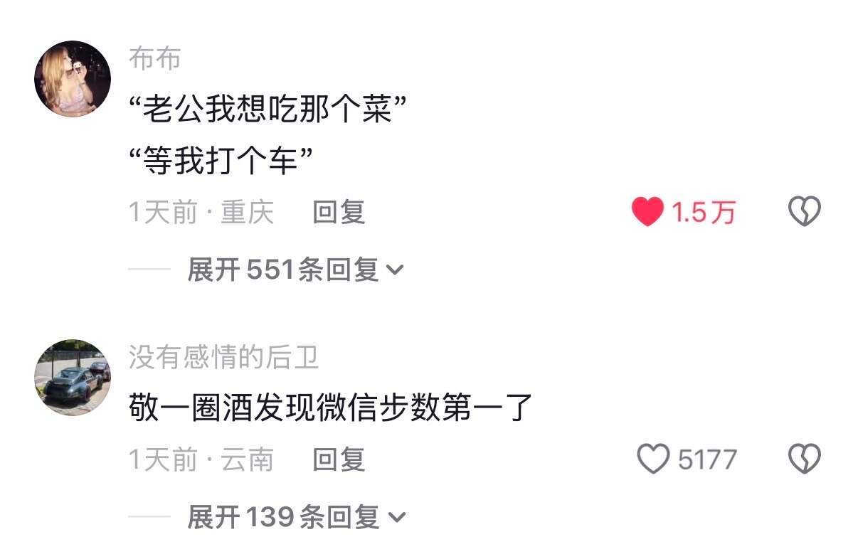 有些菜一旦错过就不在哈哈哈哈哈哈哈哈