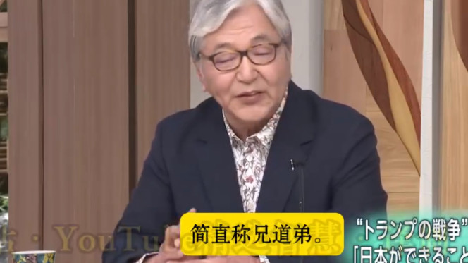 日本专家爆料：高市早苗在白宫想告北京的状，被直接粗暴打断！高市早苗此次访美，并非