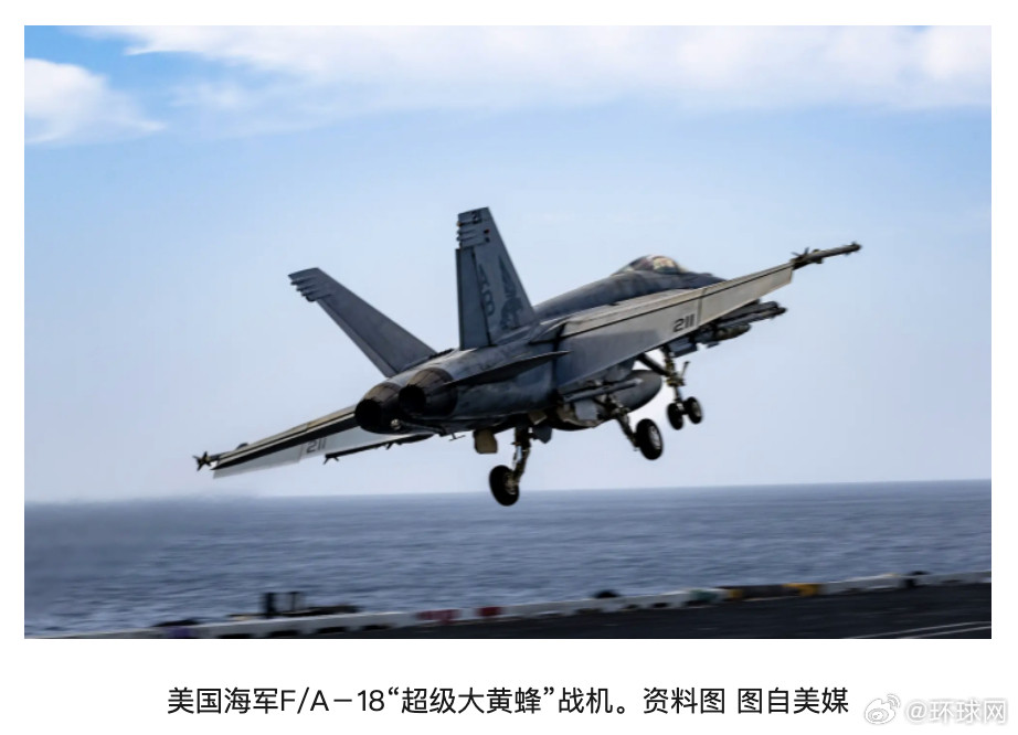 美军战机逼近委内瑞拉领空，加勒比海军事对峙再升级