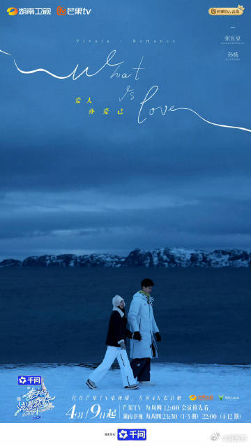 妻子的浪漫旅行开播预约被莫斯科的氛围感狠狠拿捏！古老的教堂、铺满落叶的街道，夫