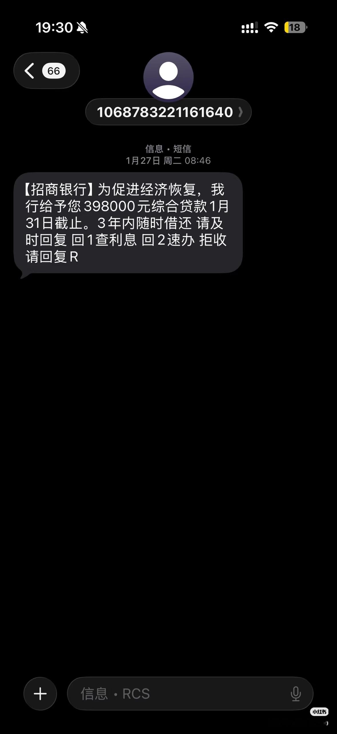 6000万年终奖有人数走9万5年终奖到账辛苦了一年，终于发年终奖了，对得起我这一