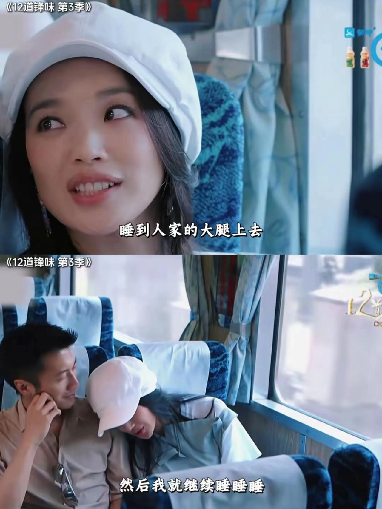有些女人魅力大不一定因为长相美，可能是骨子里的女人味勾魂……，比如舒淇……本