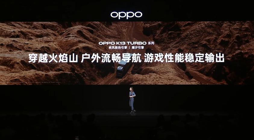 起猛了这次OPPO竟然玩这么大？把OPPOK13Turbo送到了新疆吐鲁番火