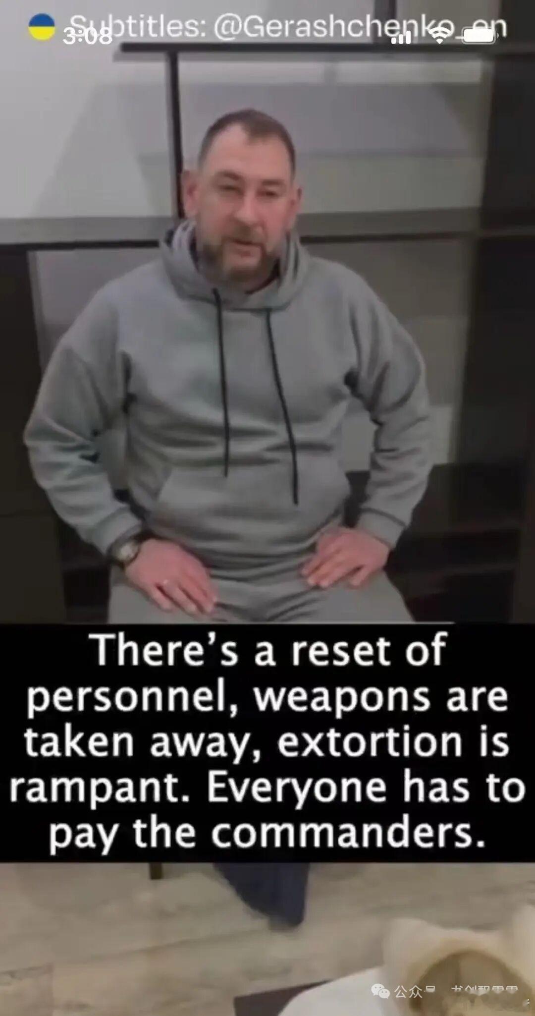 俄罗斯“Z博主”发布了一段由俄罗斯陆军第1435团下士丹尼斯·科列斯尼科夫拍摄的