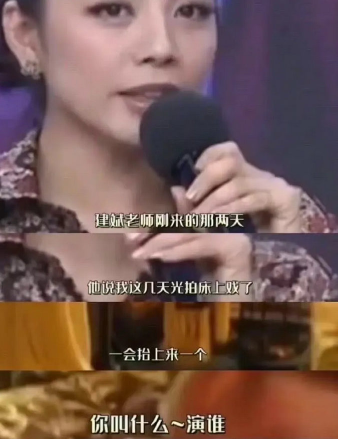 真的要让陈建斌笑死了，他说《甄嬛传》里侍寝的戏份其实是2天内拍完的，他2天里就一