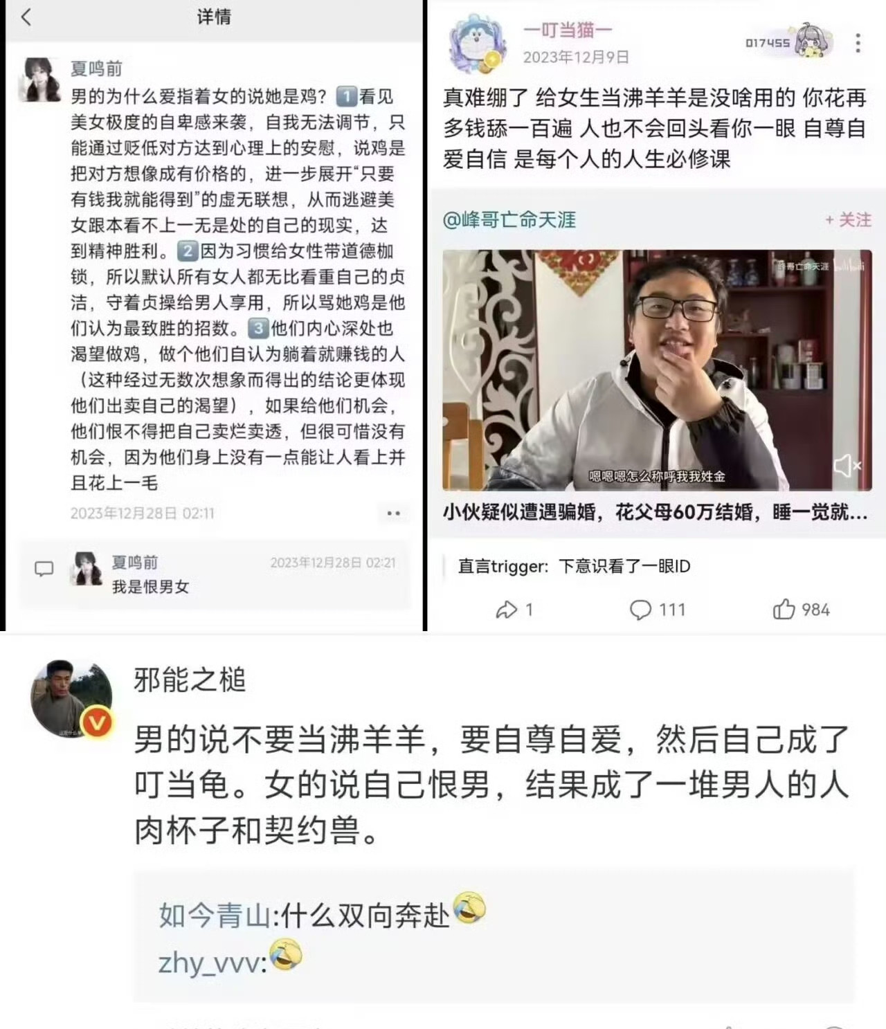 梅姨阁诗人[doge]