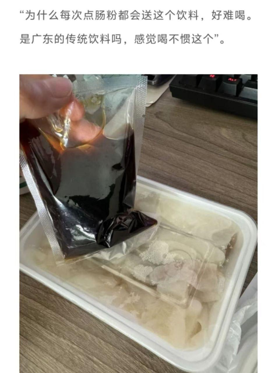 这个黑色液体是啥？