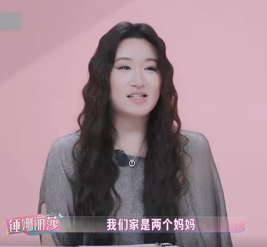 主持人问锤娜丽莎：在家里和父母是怎样的相处模式？锤娜丽莎：我们家是全女家庭。