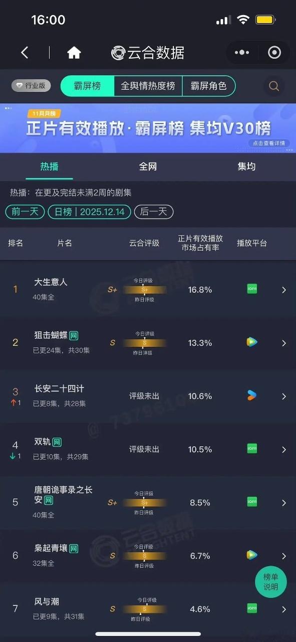 娱乐长安二十四计双轨云合焦灼长安二十四计云合第3长安二十四计云合第3！！牛啊啊啊