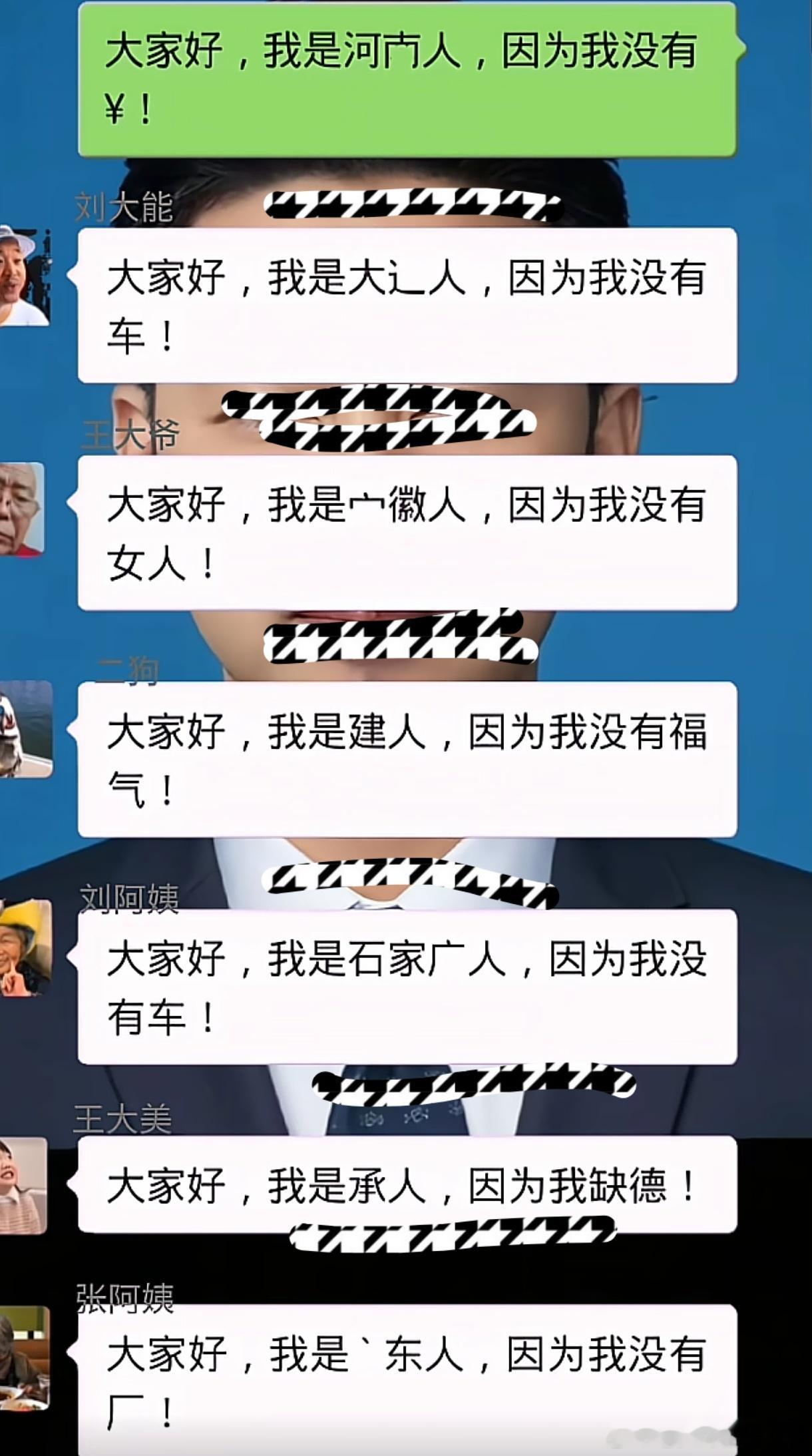 大家好，我是重广人，因为我还小，没大！！