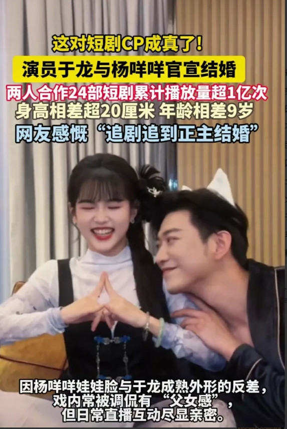 有句话我一直不敢说，怕说出来挨骂就是这次于龙公开向杨咩咩求婚刷屏，我是一点都