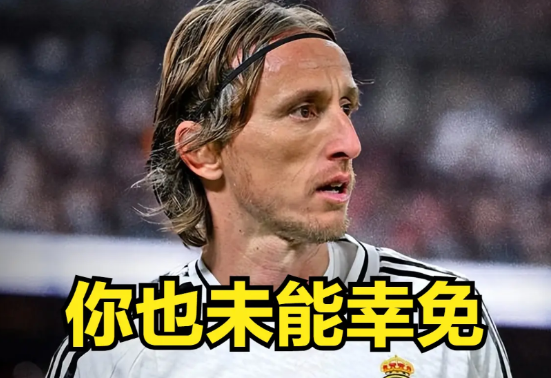 前几天还在传阿隆索确定想留下魔笛，今天就官宣离队！这戏码换得有点快！能看出来魔