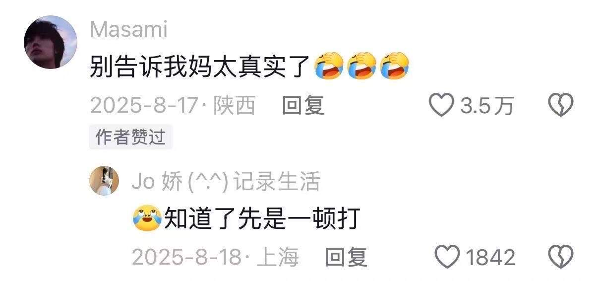 小时候的你究竟有多调皮！😳​​​