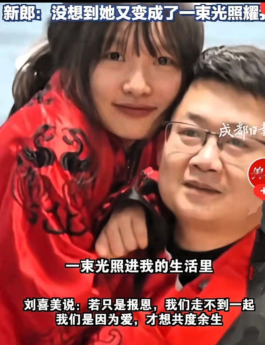 你救我一命，我许你一世！这也许是命中注定的缘分！近日，湖南长沙举行了一场浪漫