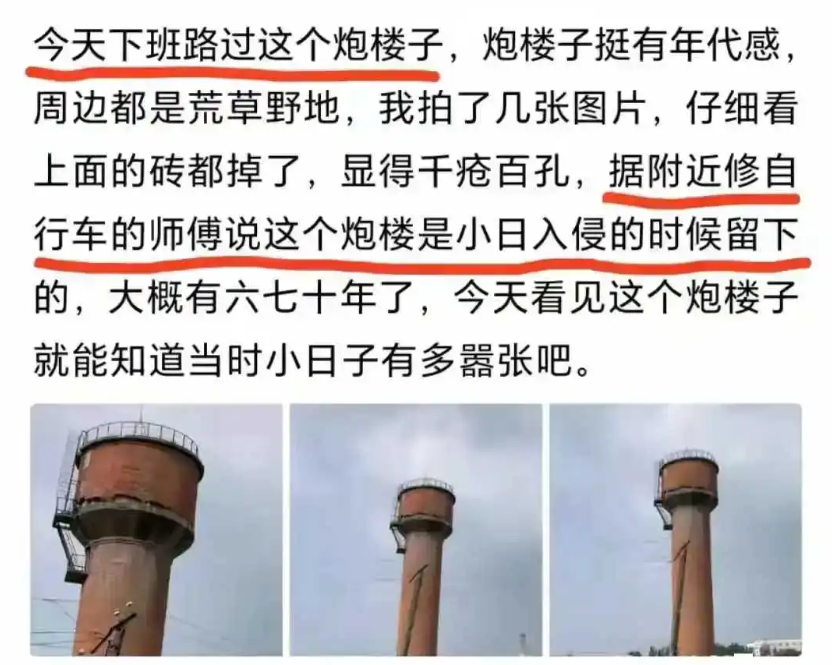这是一位爱国者的分享。