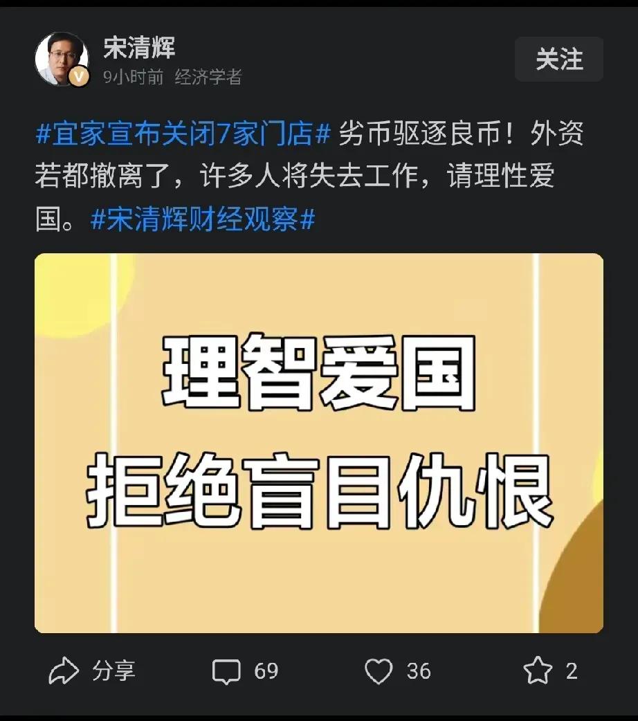 再谈，什么时候经营不善变成了产业转移了。一个零售商关门，都能被说成是产业转移。