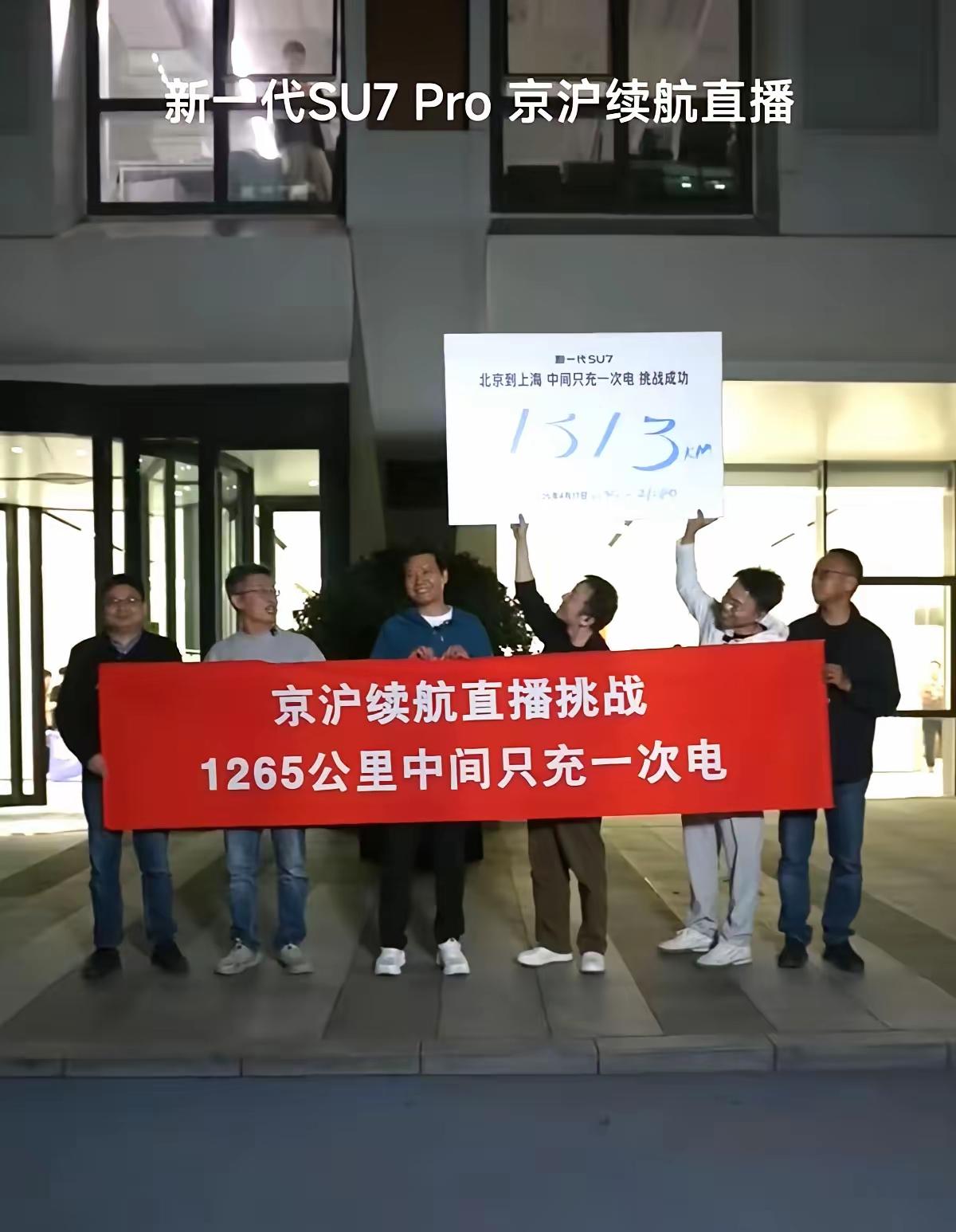 [鼓掌][鼓掌][鼓掌][鼓掌][鼓掌]大牛了！4月17日晚9点40分，雷