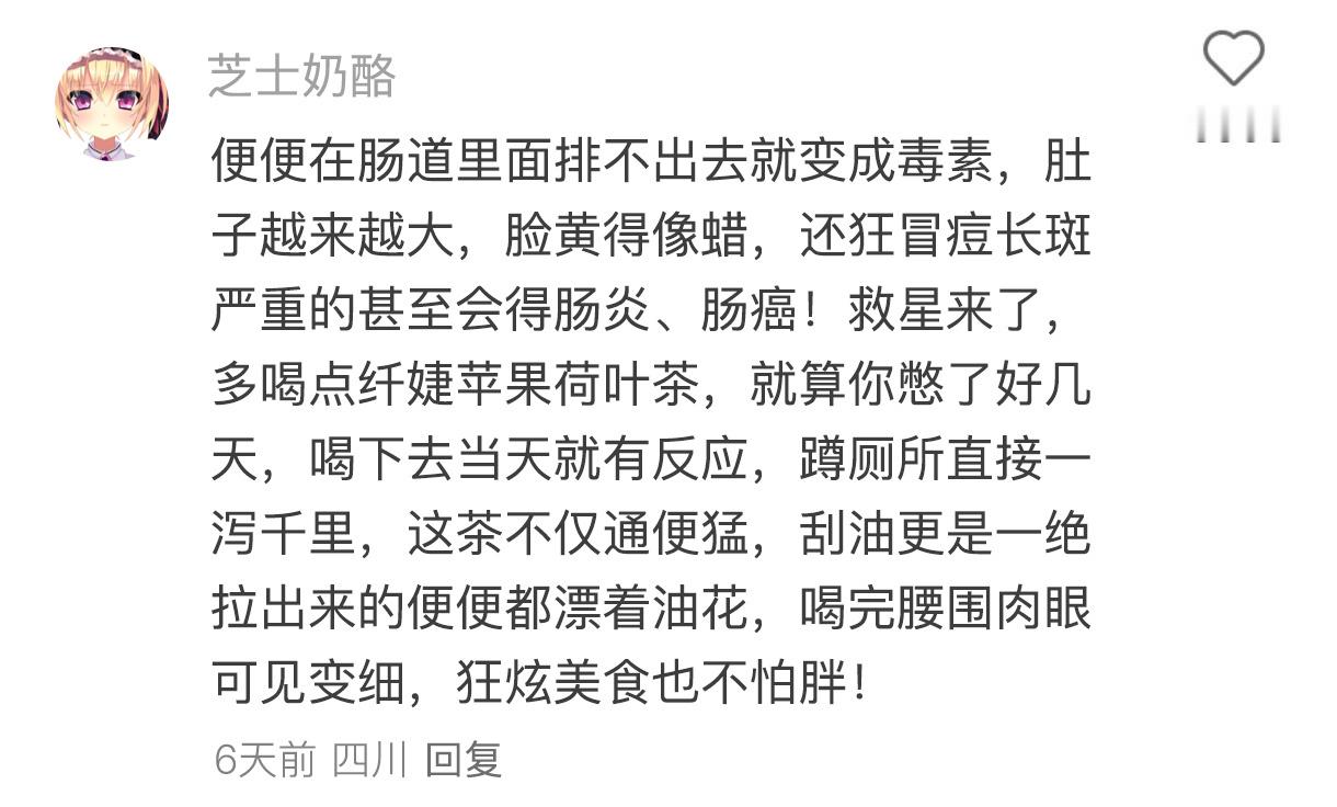 一些不可思议的医学冷知识