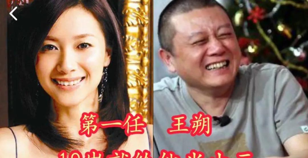 女星徐静蕾的十任男友，你能认识几个呢？请你来告诉我。第一位:王朔第二位:沙宝