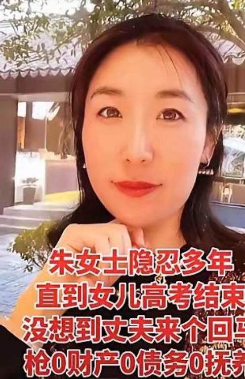 婚外胚胎案再爆揪心细节！女儿前后截然不同的选择，看完五味杂陈8月11日开庭，