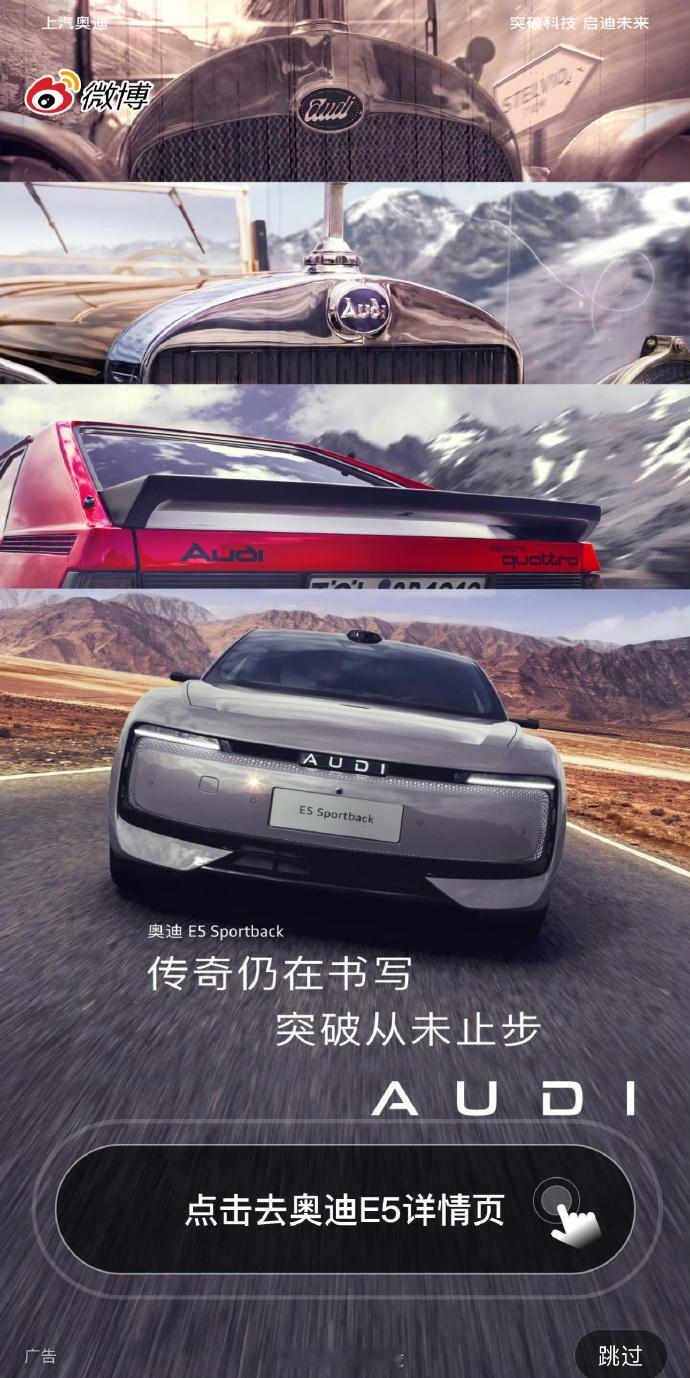 听说上汽奥迪和一汽奥迪因为标志的使用在互相阴阳怪气。一个突出新标志（其实是旧标志
