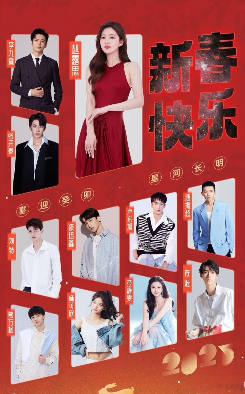 银河酷娱何德何能​​​
