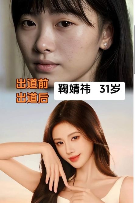 大家发现没呢？关于四千年一遇的美女鞠婧祎。我有一个问题一直不敢问！她