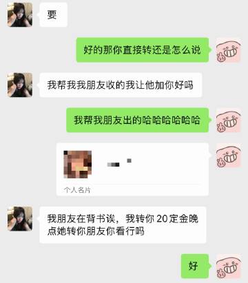 笑死我了哈哈哈哈哈哈哈哈哈