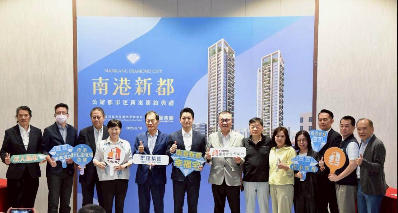 中国台湾省，蒋经国的孙儿蒋万安，参加南港新都公办都更签约典礼。时间是6月19日