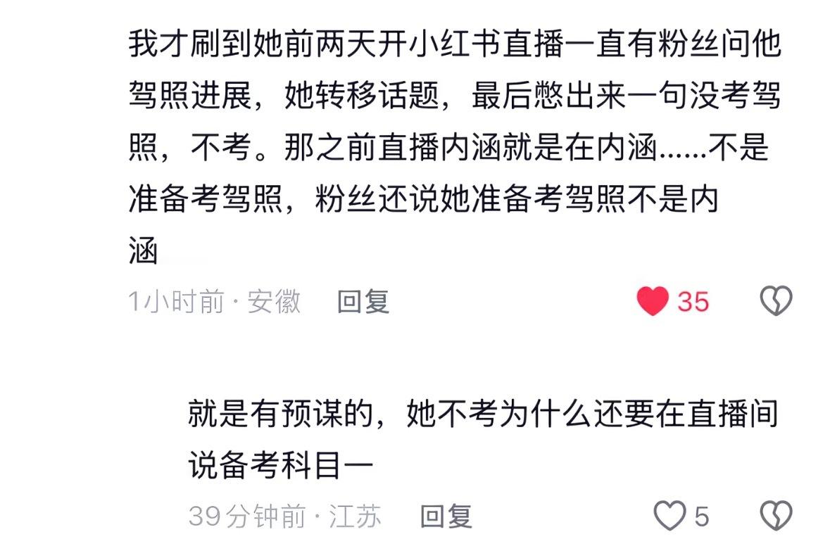 🚬一开始就是预谋为之