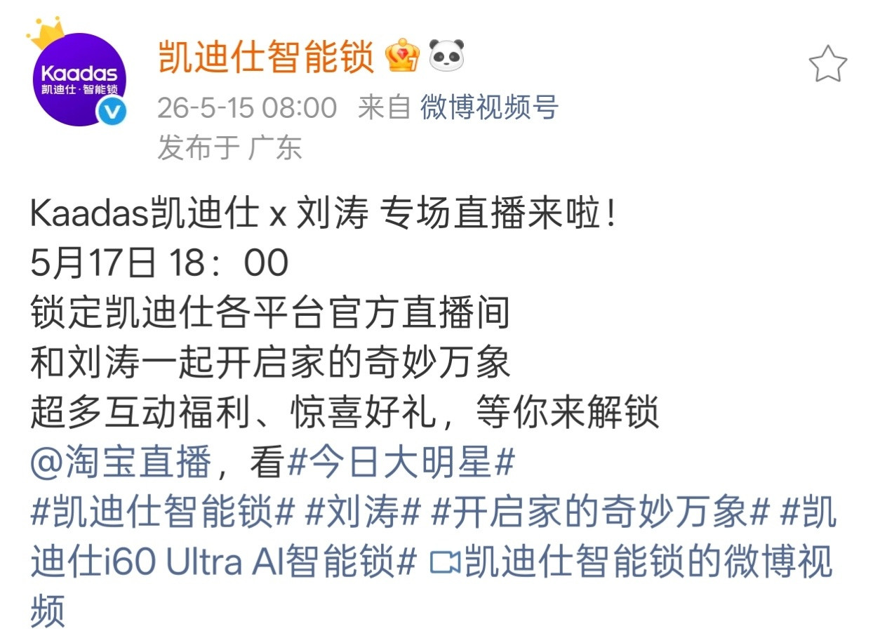 果然到年中了，就好多刘涛哈哈哈哈哈