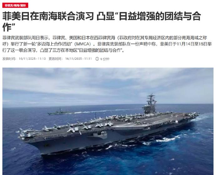 就在刚刚中国突然宣布了向菲律宾提供240万美元紧急援助，用于食品、饮用水、