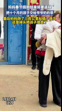 这一幕，令我眼眶湿润。2月24日，江苏。春节假期结束，妈妈将十个月大的宝宝托付