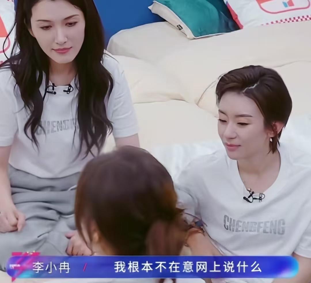 李小冉说拿了第一名非常痛苦，她根本不在意网上说什么！阚清子：“其实也不用在意。