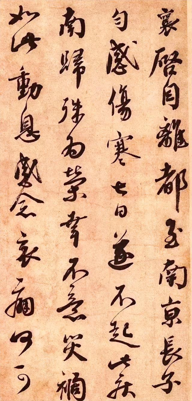 蔡襄被排在了苏黄米蔡的最后一位，但是他的书法却是这几位中最具传统功力的，他也是这