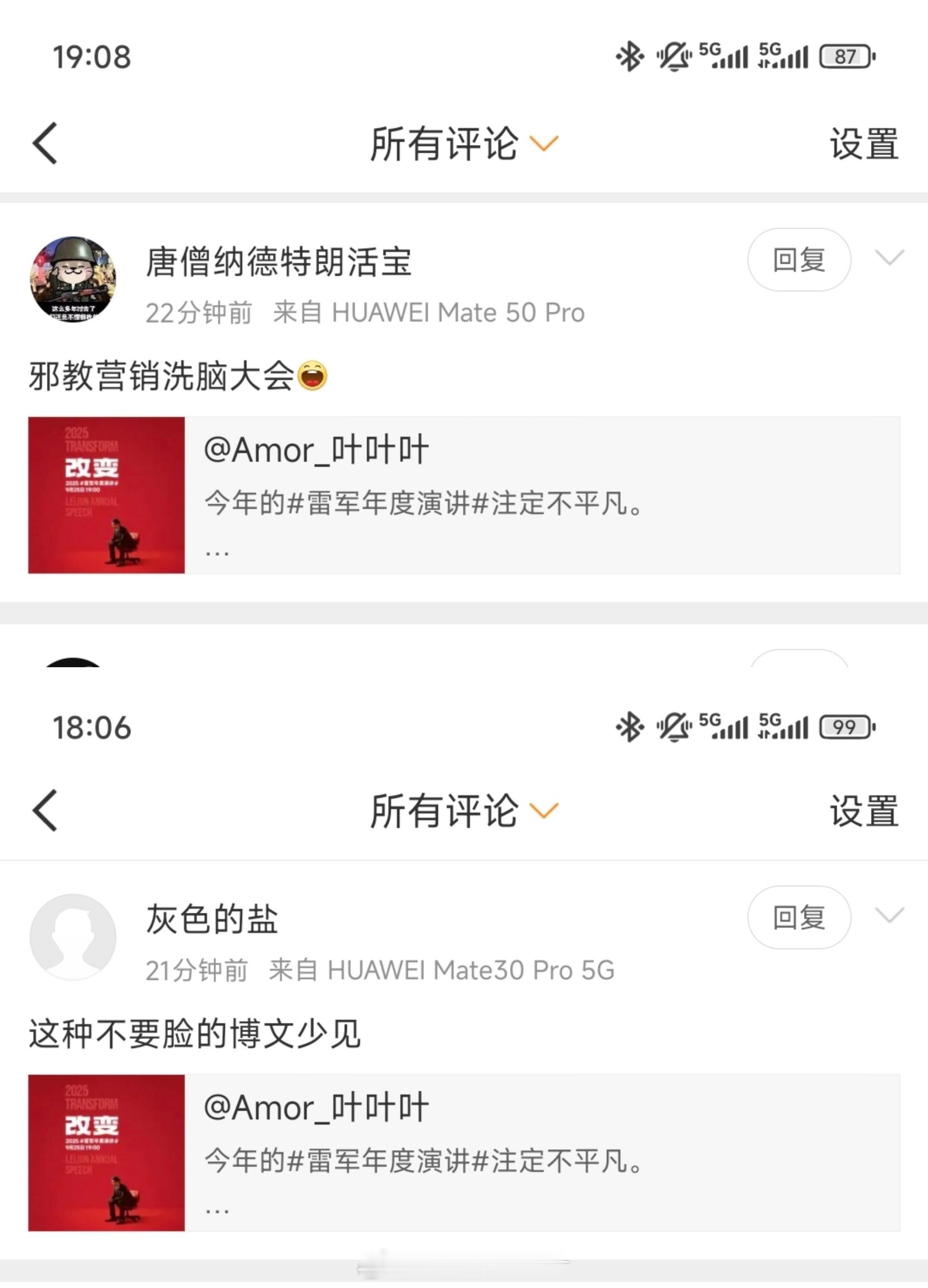 这种人……是在生活中有哪儿不如意的吗？😳​​​