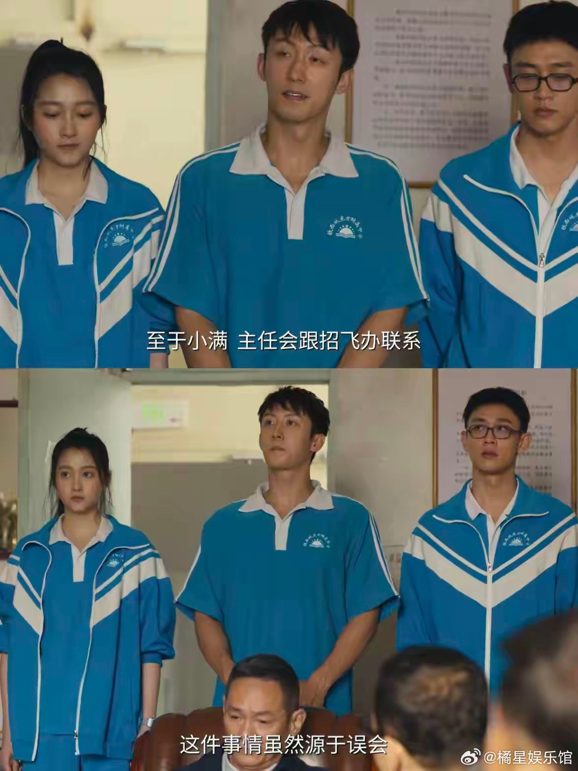 到底是谁想的，让这三位演高中生