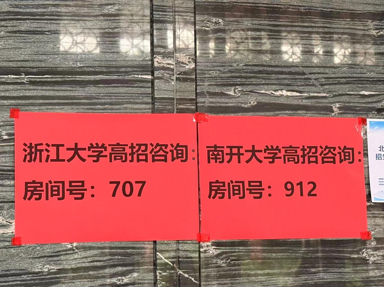 提醒一下各位考生和家长，大学们在各地都有专门的招生组，在每一个省份都有，甚至每一