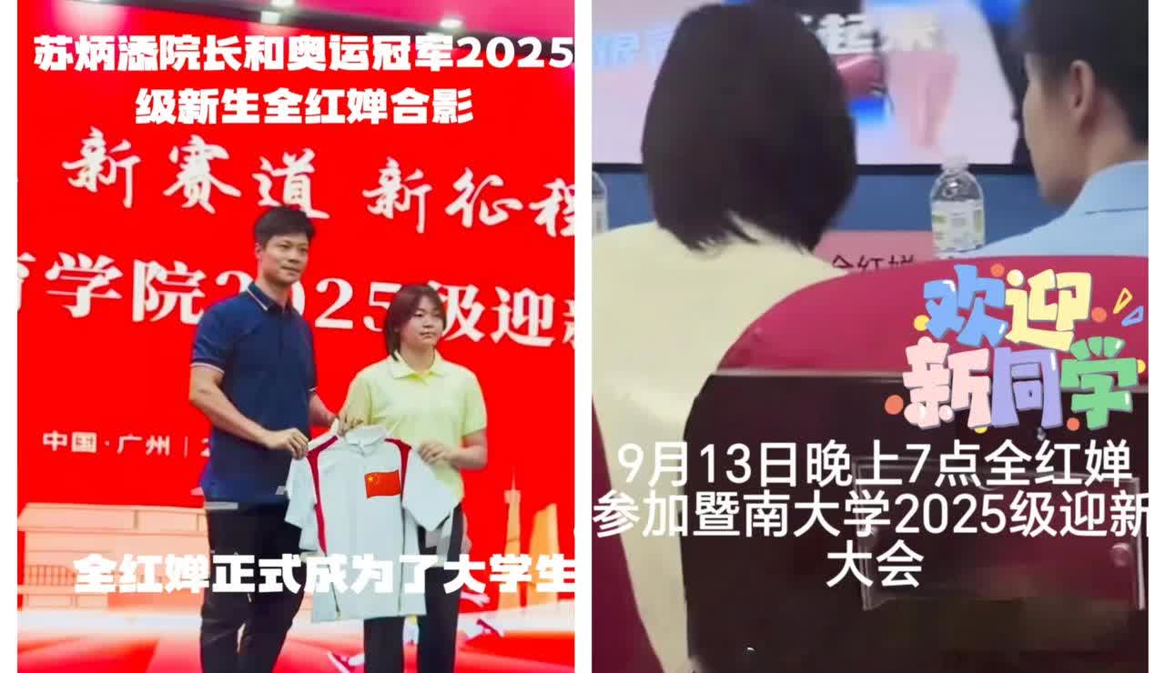 明早一觉醒来，追跳水的和追田径的人要忍不住沉默了，那些说运动员读书和比赛