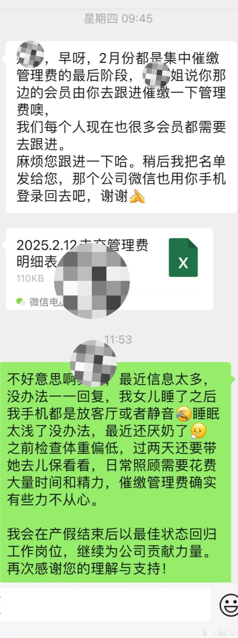 产后四个月，公司安排工作，可以不做吗产后四个月，还有一个月回去工作。安排的工作内