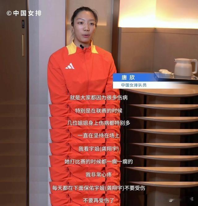 龚翔宇和李盈莹，亚锦赛谁不回来影响最大？听听小妹妹们说说吧！接应组的唐欣和杨