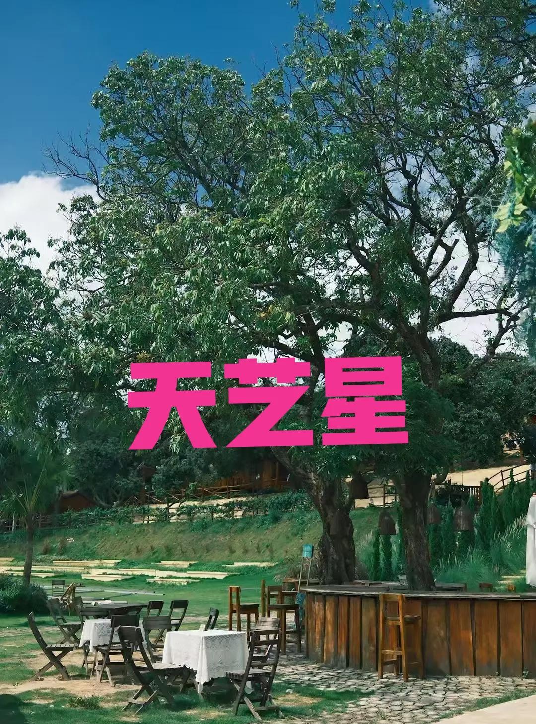 四柱