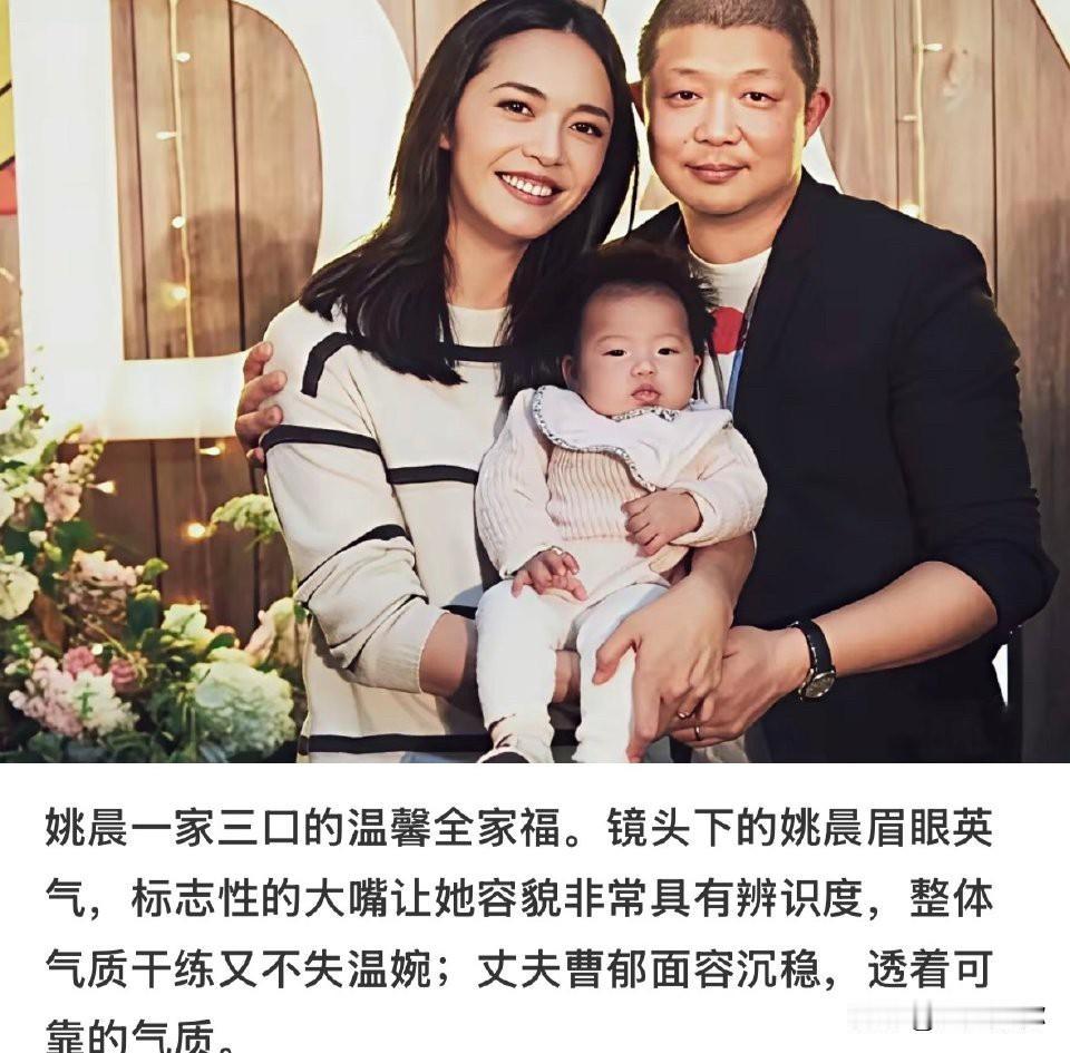 姚晨有孩子有事业，婚姻这种东西对于她这种层级的明星来说确实可有可无。普通人忍着过