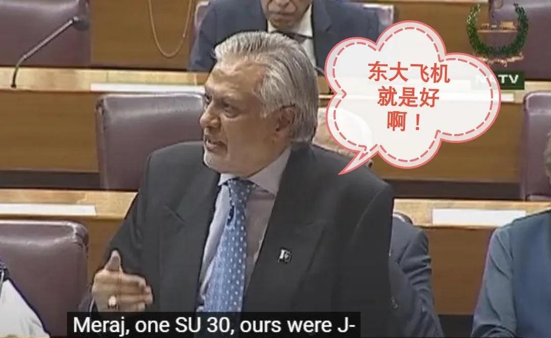 巴铁开会已经大方承认，击落阿三战机就是用的歼10，并会见东大大使汇报情况和表达