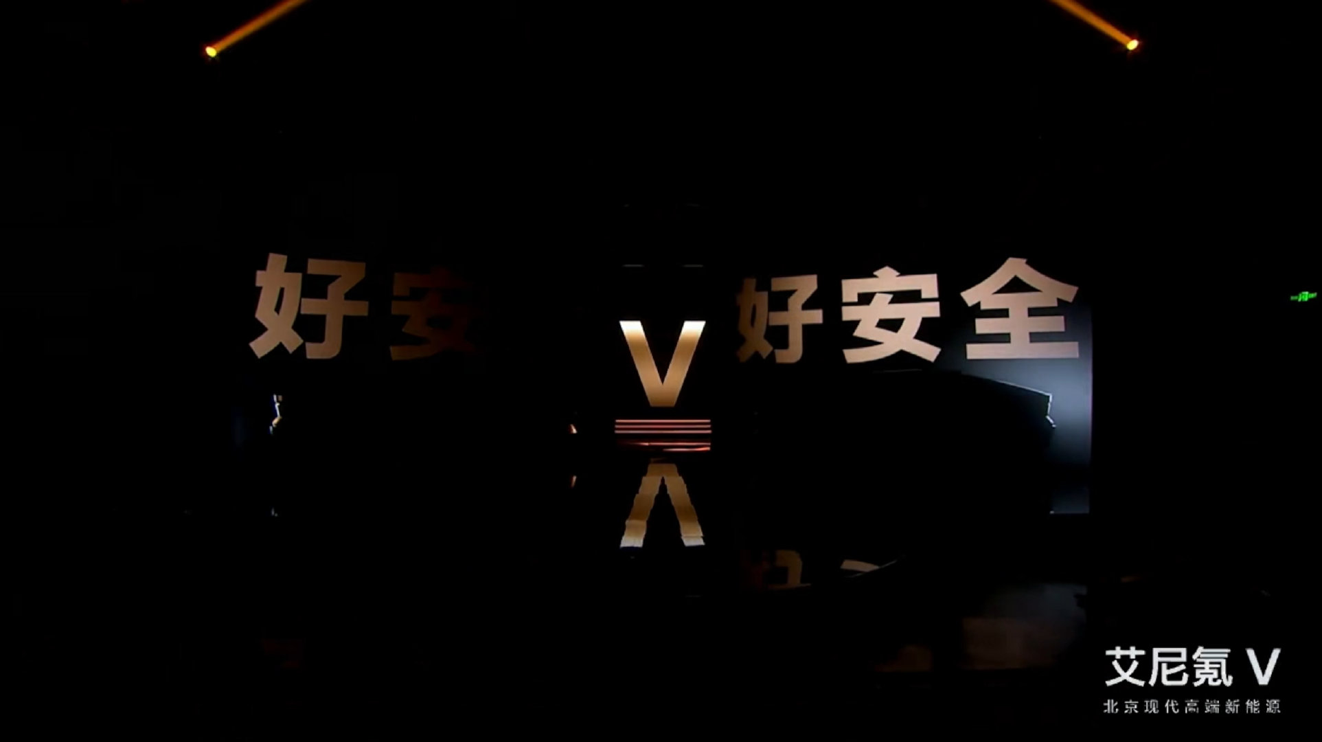 #北京现代艾尼氪V上市#北京现代旗下的全新高端新能源品牌艾尼氪，首款纯电轿车艾尼氪V来了，单看这外观
