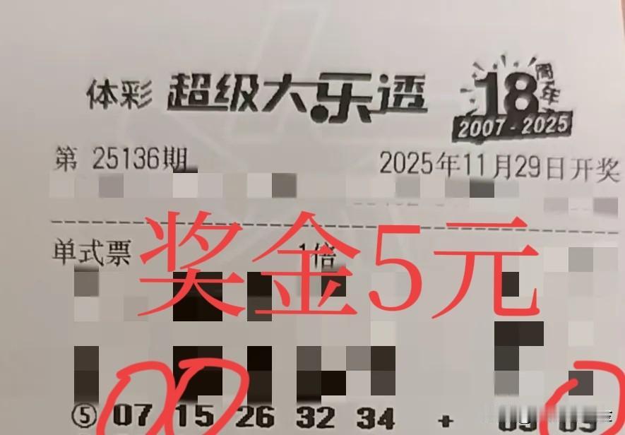 大乐透怎么才能中一等奖成长的捷径，就是承认自己的短板并全力弥补。点赞关注不迷路[