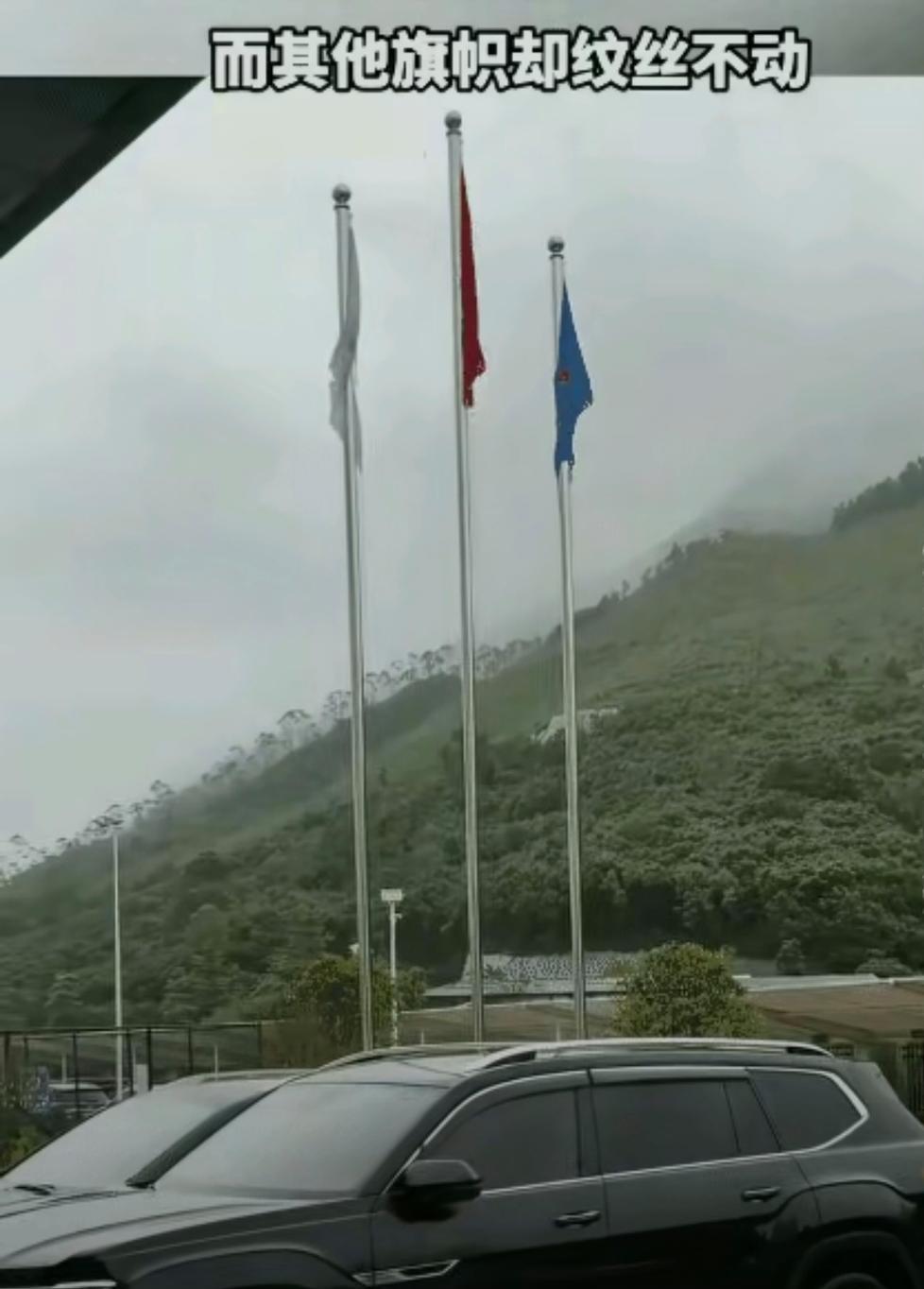 广东，男子下雨天看到五星红旗被雨淋湿，心血来潮对着国旗唱起了国歌，结果玄学的一幕